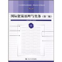 ����ó��ԭ����ʵ��(�ڶ���)