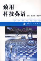 ���ÿƼ�Ӣ��