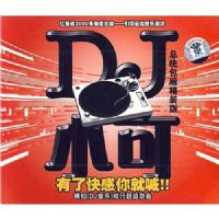 DJС����ͳ����(3CD ��װ��)