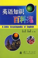 Ӣ��֪ʶ�ٿ�Է