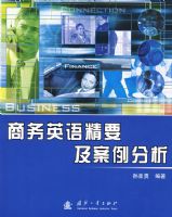 ����Ӣ�ﾫҪ����������