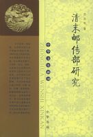 ��ĩ�ʴ����о������л���ʷ�¿�