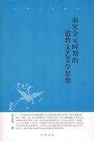 ���ν�Ԫʱ�ڵĵ���������ѧ˼��