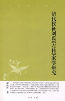 ����������ϡ��󴫡���ѧ�о��л���ʷ�¿�