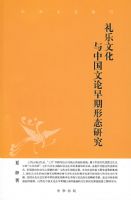 �����Ļ����й�����������̬�о�