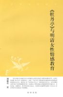 ĵ��ͤ������Ů����н���