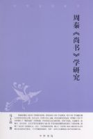 ���ء����顷ѧ�о�