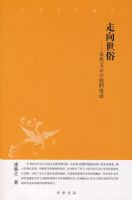 �������ף��δ�����С˵�ı�Ǩ