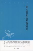 ���Ļ����ϴ���о�--�л���ʷ�¿�