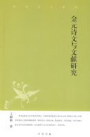 ��Ԫʫ���������о�--�л���ʷ�¿�