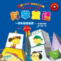 �ҵĵ�һ����ѧͯ��---һ����������