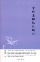 �δ�ʿ������о�--�л���ʷ�¿�