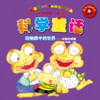 �ҵĵ�һ����ѧͯ��---�������е�����