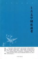 �Ϲ���ѧ�ƶ������л���ʷ�¿�