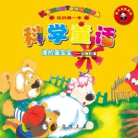 �ҵĵ�һ����ѧͯ��---˭�ĵ�����