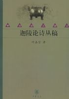 ������ʫ�Ը塪���л�ѧ����Ʒ