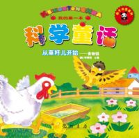 �ҵĵ�һ����ѧͯ��---�Ӳ��Ѷ���ʼ