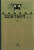 �غ�κ��ʷ̽΢���ض�����