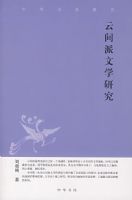 �Ƽ�����ѧ�о��л���ʷ�¿�