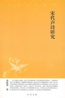 �δ���ʫ�о�--�л���ʷ�¿�