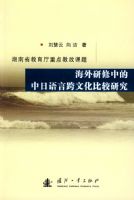 ���������е��������Կ��Ļ��Ƚ��о�