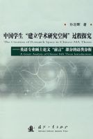 �й�ѧ��������ѧ���о��ռ䡰����̽����Ӣ��רҵ˶ʿ���ġ�ǰ�ԡ����ֵ��������