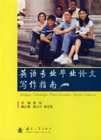 Ӣ��רҵ��ҵ����д��ָ��