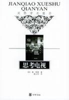 ˼�����ӡ�������ѧ��ǰ��