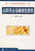 ��ְӢ�����ǿ���̳�