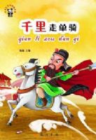 Сѧ�������Ķ���ϵ---ǧ���ߵ���