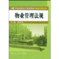 ��ҵ��������(21���͸�ְ��ר�滮�̲ġ���ҵ����ϵ��)