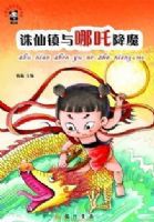 Сѧ�������Ķ���ϵ---���������߸��ħ