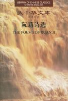 �ʫѡ���л��Ŀ⣨��Ӣ���գ�