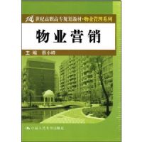 ��ҵӪ��(21���͸�ְ��ר�滮�̲ġ���ҵ����ϵ��)