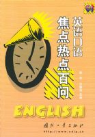 Ӣ����ｹ���ȵ����