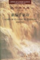 �±�ǧ��ʫ����Ӣ���գ����л��Ŀ�