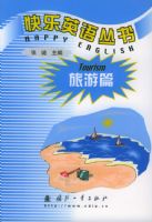 ����Ӣ����顪������ƪ