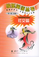 ����Ӣ����顪���罻ƪ