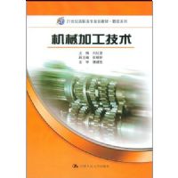 ��е�ӹ�����(21���͸�ְ��ר�滮�̲�)