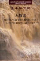 ����־���л��Ŀ⣨��Ӣ���գ���