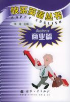 ����Ӣ����顪����ҵƪ