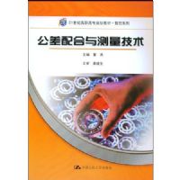 ����������������(21���͸�ְ��ר�滮�̲�/����ϵ��)