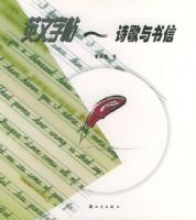 Ӣ����������ʫ��������