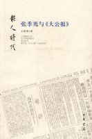 ����ʱ�����ż���롶�󹫱���