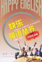 �ճ�����ƪ��������Ӣ�����