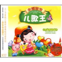 ȫ�ܱ���������(3CD)