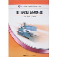 ��е�������(21���͸�ְ��ר�滮�̲ġ�����ϵ��)