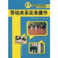 �Ͷ���ϵʵ�����(21���͸�ְ��ר�滮�̲�)