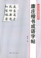 ��ׯ��������������������鷨�ҳ�������