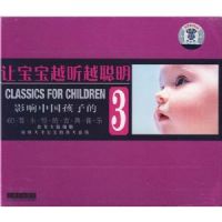 �ñ���Խ��Խ����3(3CD)